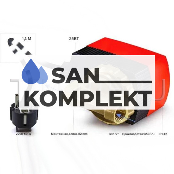 Циркуляционный насос 1/2 для ГВC TIM AM-GVS15-04