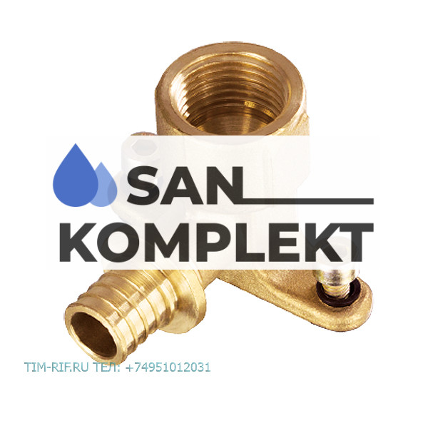 Уголок установочный ДУ-20*(2.8)*3/4 внутр. PEX под зажимную гильзу TIM H-ZL2003F