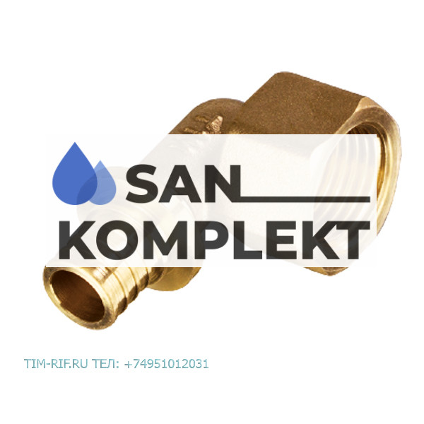 Уголок ДУ-20*(2.8)*3/4 внутр. PEX под зажимную гильзу TIM H-L2003F