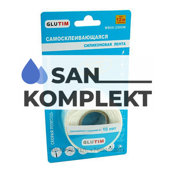 Бордюрная лента для ванной 3.35м *22мм TIM MB03-22