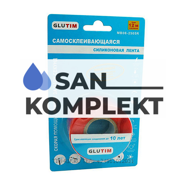 Самосклеивающаяся силиконовая лента Красная TIM MB06-2505R