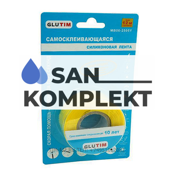 Самосклеивающаяся силиконовая лента Желтая TIM MB06-2505Y
