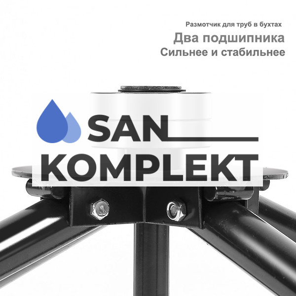 Размотчик для труб TIM UT0101