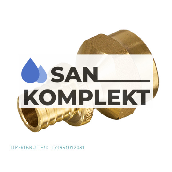 Муфта под гильзу Ø16*2.2*3/4 внутр. аксиальная TIM H-S1603F