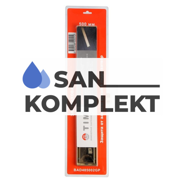 Трап для душа под плитку 70*500мм золотой глянец TIM BAD485002GP