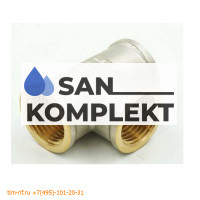 Тройник никель ДУ-11/4F*3/4F*11/4F TIM TF535N