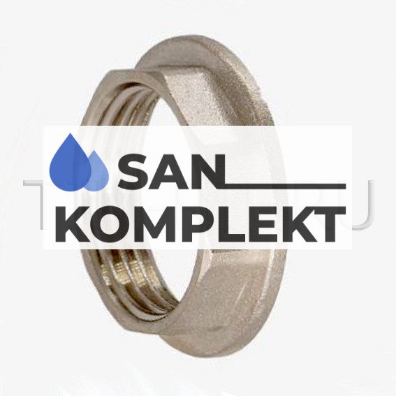 Контргайка никелированная с ребордой ДУ-"1"1/4 F  DF005N