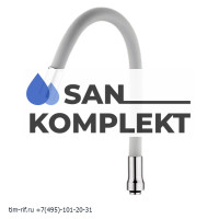 Силиконовый излив для смесителя белый TIM C-L50-02WT