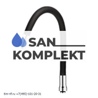 Силиконовый излив для смесителя черный TIM C-L50-02BK