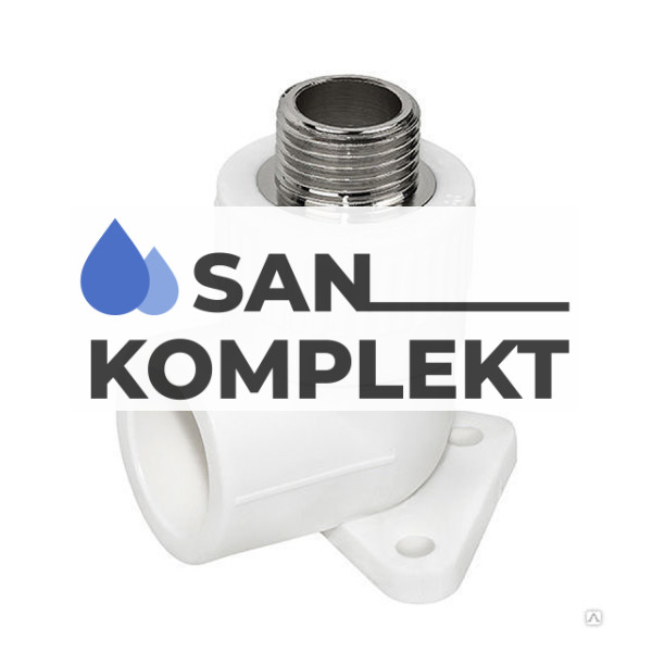 Уголок PPR комбинированный с креплением НР D-20*1/2 MA ASB-2013-1