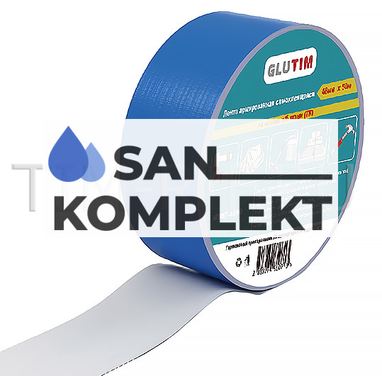 Лента армированная самоклеящаяся синяя 48mm*50m TIM MB07-4850B