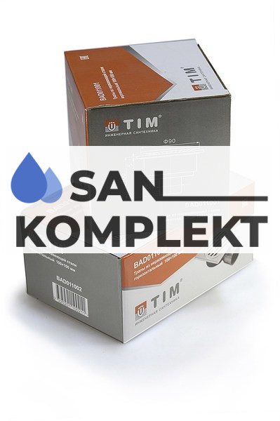 Трап для душа из нержавеющей стали SUS304 с горизонтальным выпуском 150х150 мм TIM BAD021502