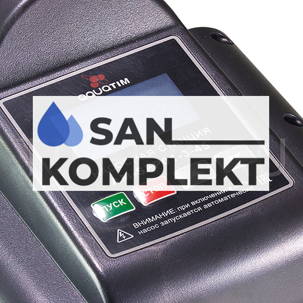 Насосная станция с частотным преобразователем 650 Вт AquaTIM AM-SFP01-3-45