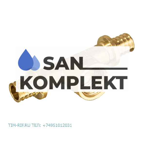 Тройник ДУ-20*(2.8)*1/2 внутр. PEX под зажимную гильзу TIM H-T2002F